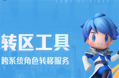新澳2025资料大全最新-2025新澳门天天精准大全谜语转区教程